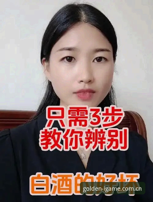 爱游戏年度灼金版中国官网登录哪个好 3个关键维度教你判断爱游戏年度灼金版中国官网登录哪个好