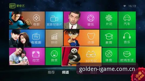 爱游戏IGAME年度灼金版CN站安装全流程深度解析：从下载到实战的一手经验
